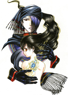 Fushigi Yuugi Byakko Ibun