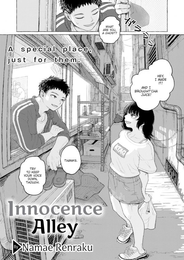 Innocence Alley