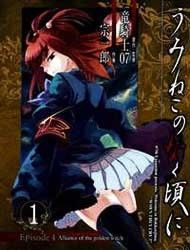 Umineko no Naku Koro ni Ep 4: Alliance of the Golden Witch